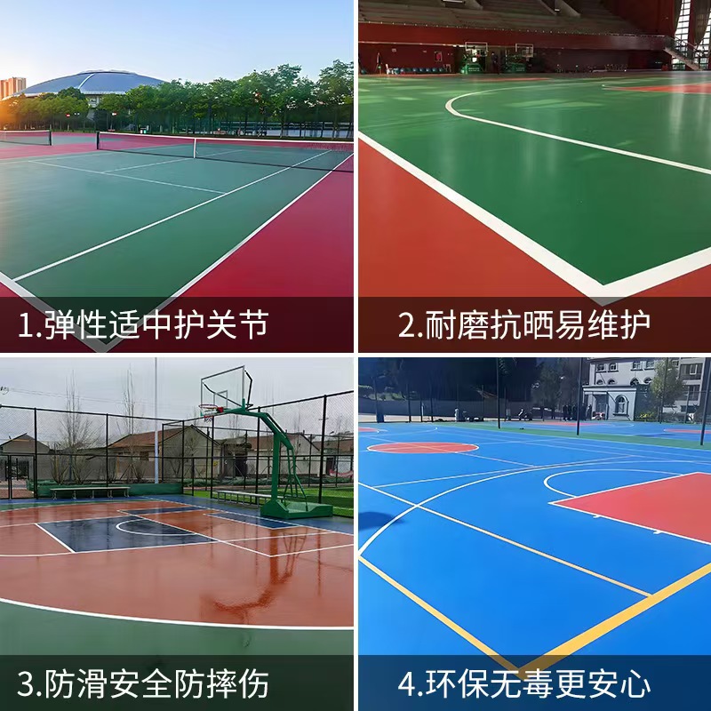 长治市硅PU材料塑胶篮球场 - 价格